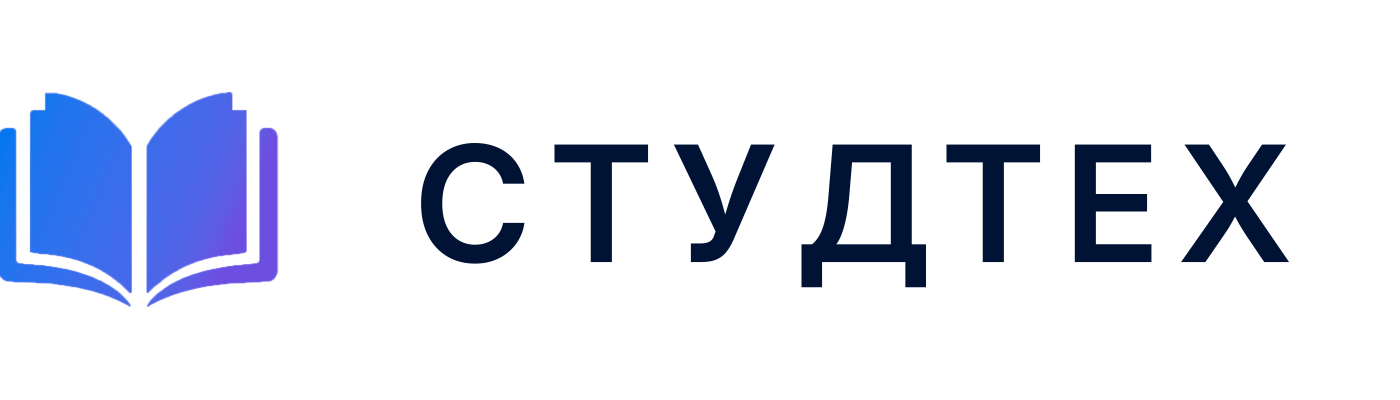Studtech